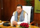 सीएम हेलप्लाइन शिकायतकर्ताओं से मुख्यमंत्री धामी की बात