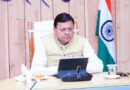 धामी ने उच्चाधिकारियों के साथ की समीक्षा बैठक, दिए सख्त निर्देश