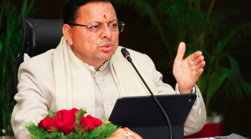 धामी ने समस्त प्रदेशवासियों को होलिका दहन की हार्दिक बधाई एवं शुभकामनाएं दी