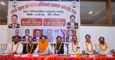टैक्स बार एसोसिएशन की नव निर्वाचित कार्यकारिणी का शपथ ग्रहण समारोह आयोजित