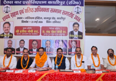 टैक्स बार एसोसिएशन की नव निर्वाचित कार्यकारिणी का शपथ ग्रहण समारोह आयोजित