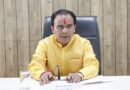 उच्च शिक्षा विभाग में उत्तर-पुस्तिकाओं का होगा डिजिटल मूल्यांकनः डाॅ. धन सिंह रावत