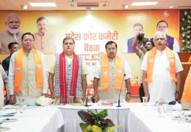 बूथ प्रबंधन पर राष्ट्रीय अध्यक्ष का मार्गदर्शन उत्साहजनक- भट्ट