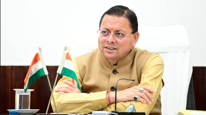 उत्तराखंड के प्रत्येक विकासखण्ड में बनेगा एक आदर्श कृषि गांव, सीएम धामी ने दिये निर्देश