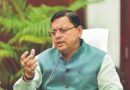 अब हर परिवार की बनेगी यूनिक आईडी