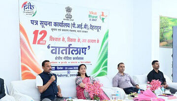 पिथौरागढ़ में क्षेत्रीय मीडिया कार्यशाला “वार्तालाप” का हुआ आयोजन
