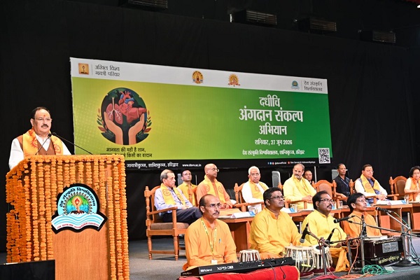 हरिद्वार में दधीचि अंगदान महादान संकल्प अभियान में नड्डा व धामी हुए शामिल