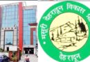 28 जुलाई से 4 अगस्त तक एमडीडीए कार्यालय में दर्ज होंगे महायोजना-2041 पर सुझाव और आपत्तियां, जनभागीदारी के आधार पर तैयार होगा राजधानी का भविष्य