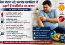 सिर्फ मोटापा नहीं, कमजोर मांसपेशियां भी बढ़ाती हैं डायबिटीज का खतरा!