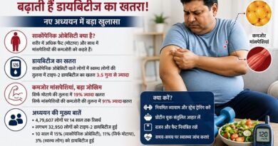 सिर्फ मोटापा नहीं, कमजोर मांसपेशियां भी बढ़ाती हैं डायबिटीज का खतरा!
