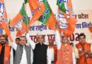 बीजेपी ने 17 संगठनात्मक जिलों के प्रभारी और सह-प्रभारी नियुक्त किए