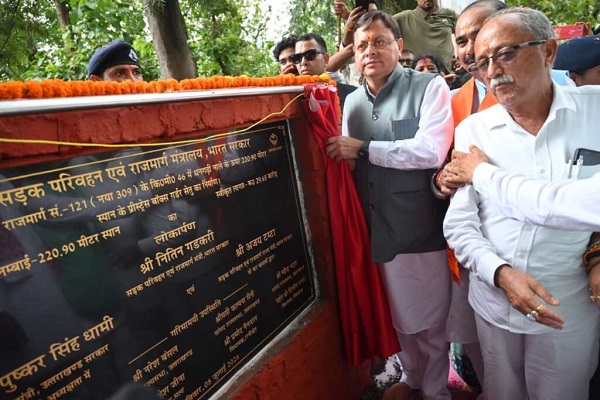 रामनगर : कुमाऊँ एवं गढ़वाल क्षेत्र के लिए ऐतिहासिक और गौरवपूर्ण अवसर,सीएम धामी ने 29.65 करोड़ की लागत से धनगढ़ी पुल को जनता को किया समर्पित…