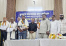 शिल्पकार समाज की आयोजित हुई बैठक में लिए गए कई महत्वपूर्ण निर्णय