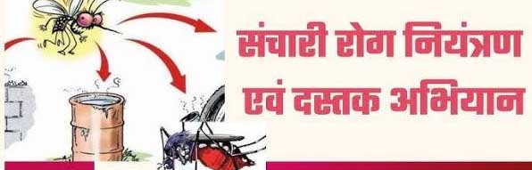 स्वास्थ्य केंद्र पर सफाई,दवा उपलब्धता के निर्देश