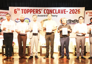 यूकॉस्ट, डीआईटी यूनिवर्सिटी एवं दिव्य हिमगिरि ने किया टॉपर्स कॉन्क्लेव का आयोजन