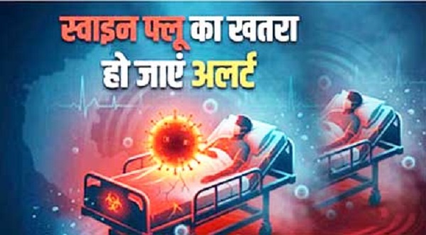 दिल्ली में स्वाइन फ्लू का बढ़ता खौफ: एच1एन1 के 3565 केस