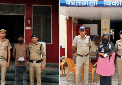 दून पुलिस का नशा तस्करों पर शिकंजा, हिस्ट्रीशीटर समेत दो गिरफ्तार