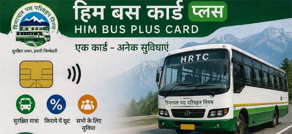 ग्रीन, येलो और सम्मान कार्ड हुए मर्ज, अब एक कार्ड पर 15% तक किराये में छूट