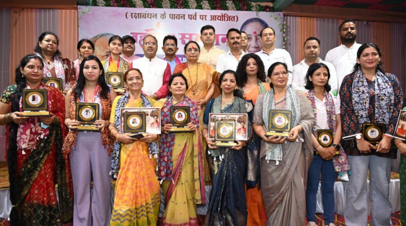 रक्षाबंधन पूर्व कार्यक्रम में विधानसभा अध्यक्ष ऋतु खण्डूडी भूषण ने किया प्रतिभाग