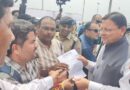 हल्द्वानी : डिजिटल मीडिया संस्थानों की विज्ञापन दरों में बढ़ोतरी की मांग, मुख्यमंत्री धामी को पत्रकारों ने सौंपा ज्ञापन