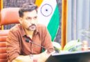 जर्जर भवनों का होगा सर्वे, डीएम ने अधिकारियों को दिए सख्त निर्देश