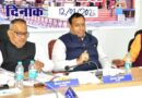 बीकेटीसी बोर्ड बैठक में अहम फैसले, द्वितीय चरण की चारधाम यात्रा की तैयारियां तेज