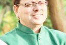 मुख्यमंत्री धामी ने समस्त प्रदेशवासियों को दी हिंदी दिवस की हार्दिक शुभकामनाएं