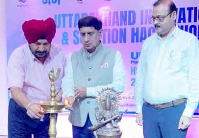 उत्तराखंड की चुनौतियों का तकनीकी समाधान खोजेंगे युवा, 90 दिन चलेगा इनोवेशन हैकाथॉन