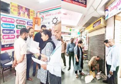 देहरादून में जन सेवा केंद्रों पर प्रशासन की छापेमारी, 4 केंद्र सील