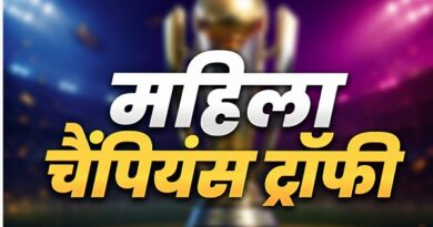 भारत करेगा पहली महिला चैंपियंस ट्रॉफी की मेजबानी, मुंबई-वडोदरा में होंगे मुकाबले