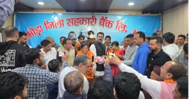सहकारिता चुनाव में नया रिकॉर्ड, सभी 10 जिला सहकारी बैंकों में निर्विरोध चुने गए पदाधिकारी