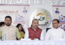 25 करोड़ बच्चों के सपनों का भारत” कार्यक्रम के तहत जिला स्तरीय कार्यशाला आयोजित