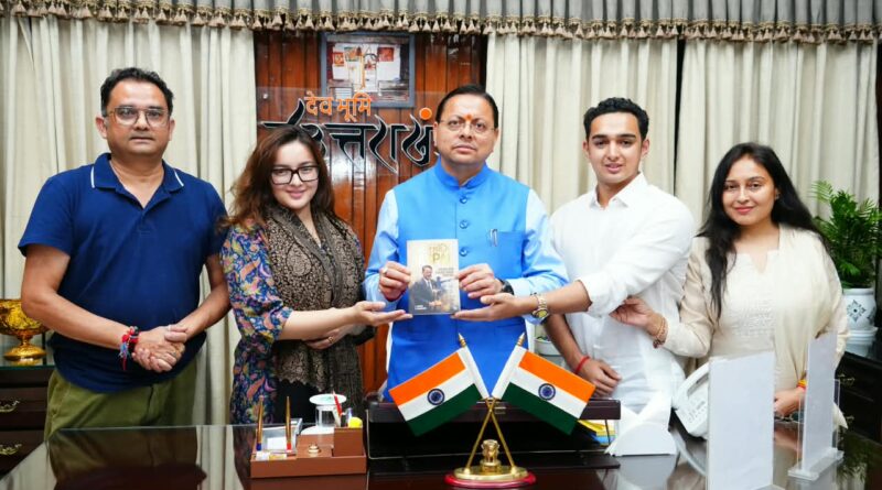 मुख्यमंत्री श्री पुष्कर सिंह धामी ने ‘Maverick Jaspal: The Man Who Changed Indian Shooting’ पुस्तक का किया विमोचन