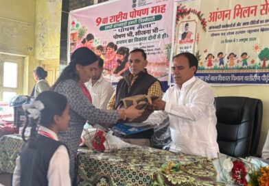 पोषण माह के समापन पर आंगनबाड़ी कार्यकर्त्रियों को किया सम्मानित