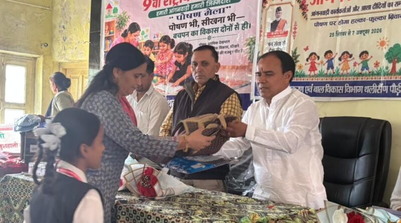 पोषण माह के समापन पर आंगनबाड़ी कार्यकर्त्रियों को किया सम्मानित