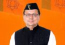 मुख्यमंत्री पुष्कर सिंह धामी ने प्रदेशवासियों को दी विजयदशमी एवं दशहरा पर्व की शुभकामनाएं