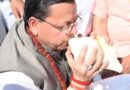 देहरादून : सीएम पुष्कर धामी ने प्रदेशवासियों को विजयदशमी व दशहरा पर्व की दी बधाई एवं शुभकामनाएं