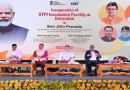 देहरादून के आईटी पार्क में सॉफ्टवेयर टेक्नोलॉजी पार्क्स ऑफ इंडिया (एसटीपीआई) की नई आधुनिक बिल्डिंग शुरू