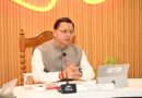 हल्द्वानी : सीएम पुष्कर धामी कल शहर में इस कार्यक्रम में करेंगे प्रतिभाग